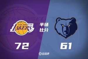 九游正版入口-湖人上半场72-61灰熊 东詹里文合砍56分 小皮蓬14分莫兰特14中5