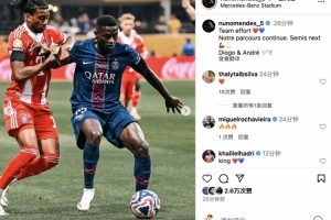 门德斯社媒：下一站：半决赛，若塔兄弟 ️