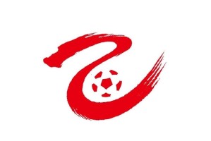 中乙综述：山东泰山B队4-1泰安天贶 无锡吴钩2-1兰州陇原竞技