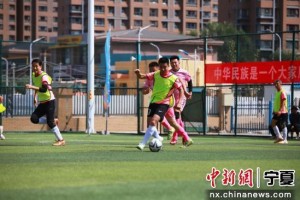 九游官方网站-2025年银川市“民族团结进步杯”足球赛开赛